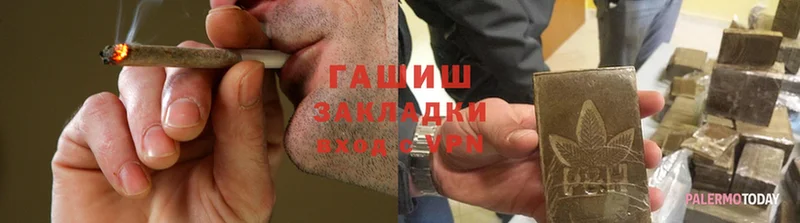 ГАШ убойный  Баксан 