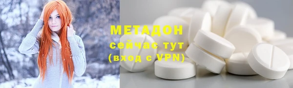 mix Абдулино